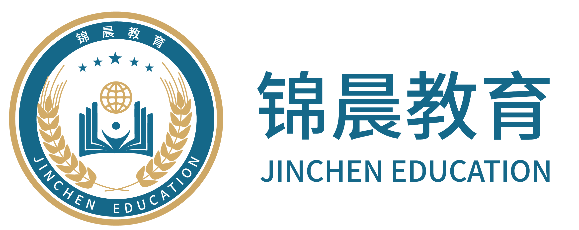 锦晨教育：常州工学院2026年五年一贯制“专转本”（师范类）招生简章